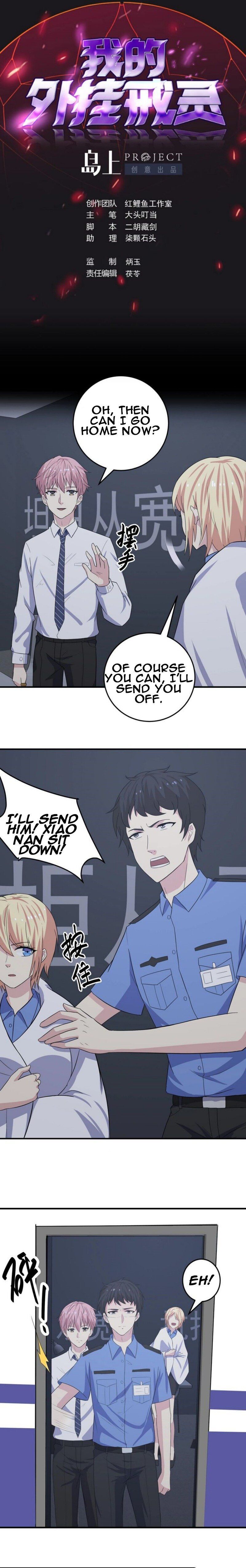 My Plug-in Spirit Ring Chapter 22 - page 2