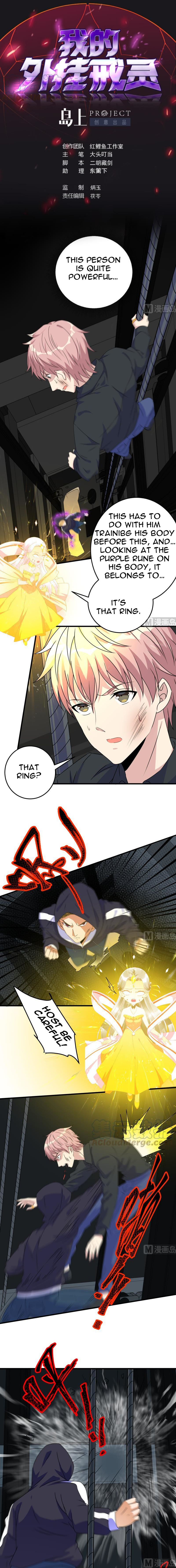 My Plug-in Spirit Ring Chapter 47 - page 2