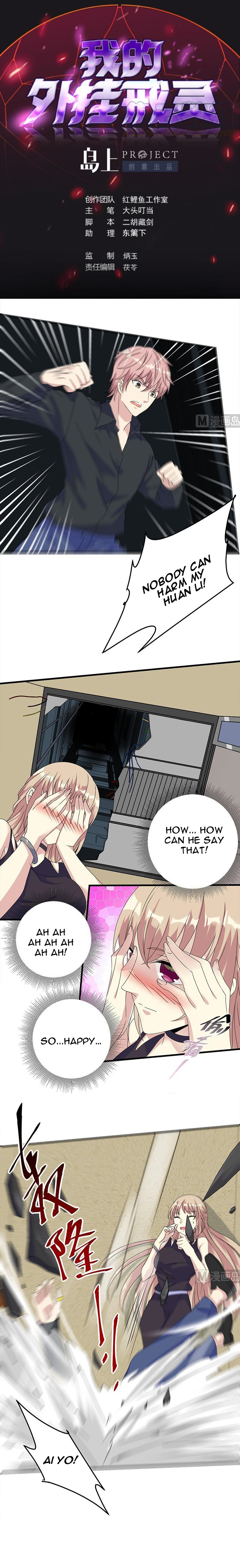 My Plug-in Spirit Ring Chapter 48 - page 2