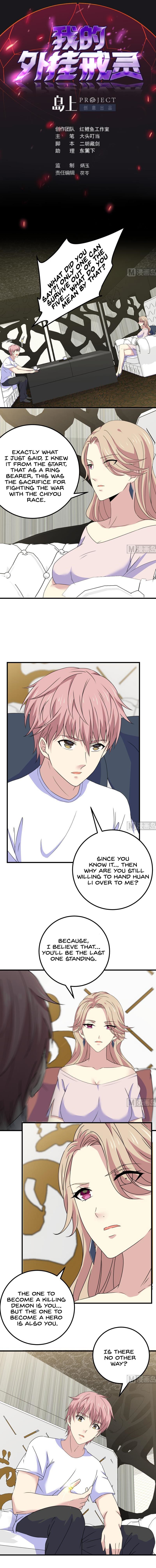 My Plug-in Spirit Ring Chapter 96 - page 2
