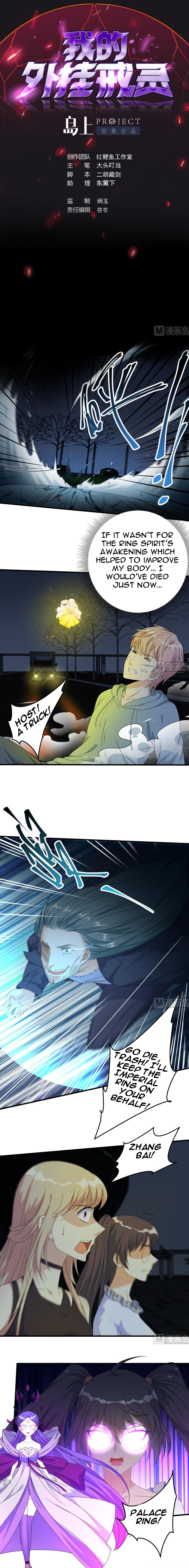 My Plug-in Spirit Ring Chapter 58 - page 2
