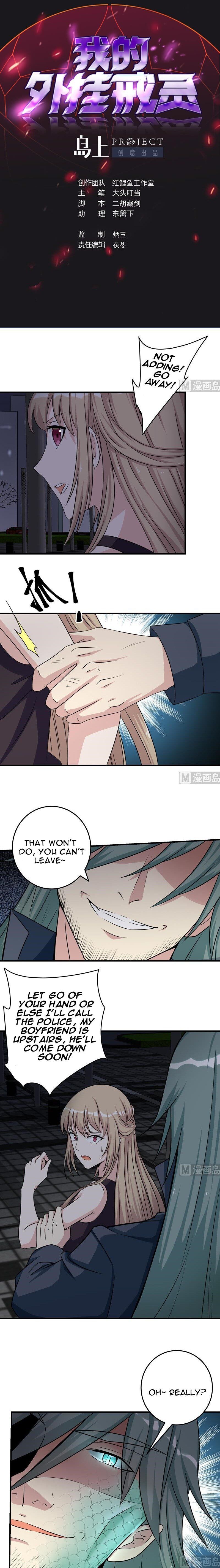 My Plug-in Spirit Ring Chapter 55 - page 2