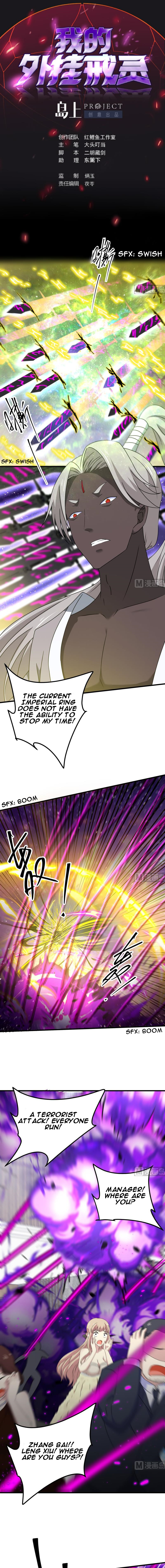 My Plug-in Spirit Ring Chapter 104 - page 2