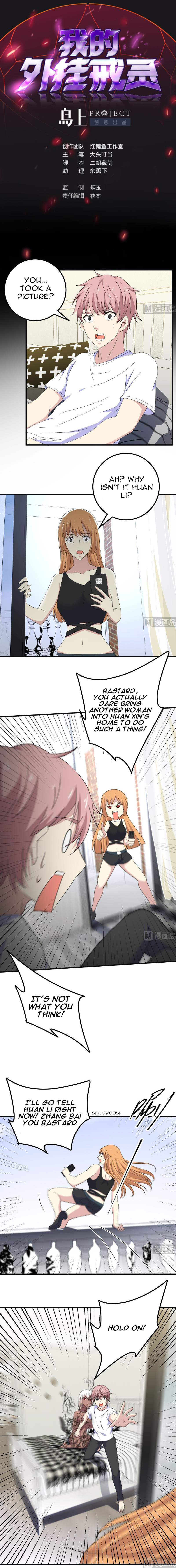 My Plug-in Spirit Ring Chapter 110 - page 2