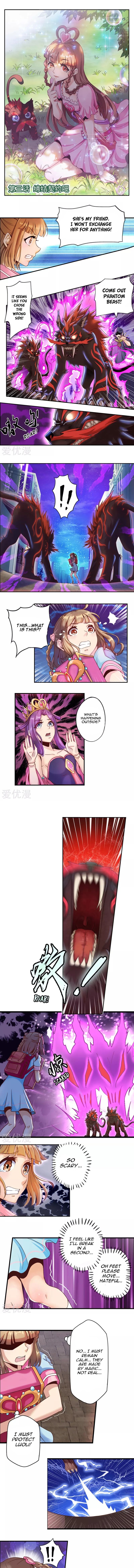 ELVES DREAM OF LOLI chapter 3 - page 2
