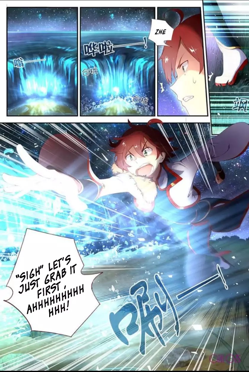 Martial God Space chapter 1 - page 15