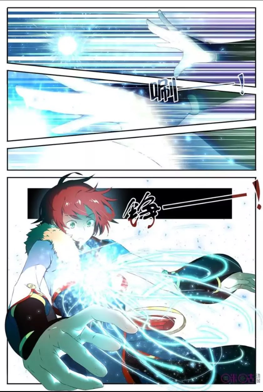 Martial God Space chapter 1 - page 16