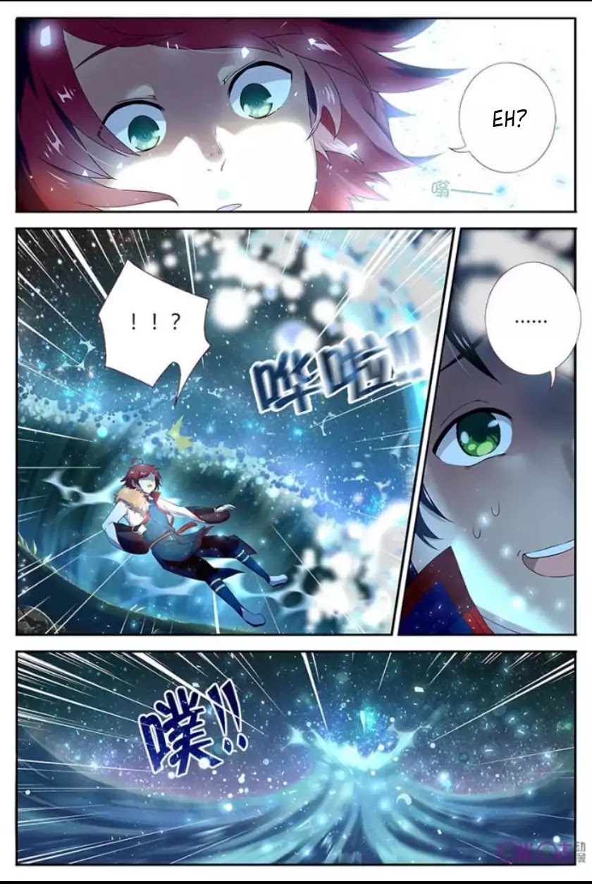 Martial God Space chapter 1 - page 17