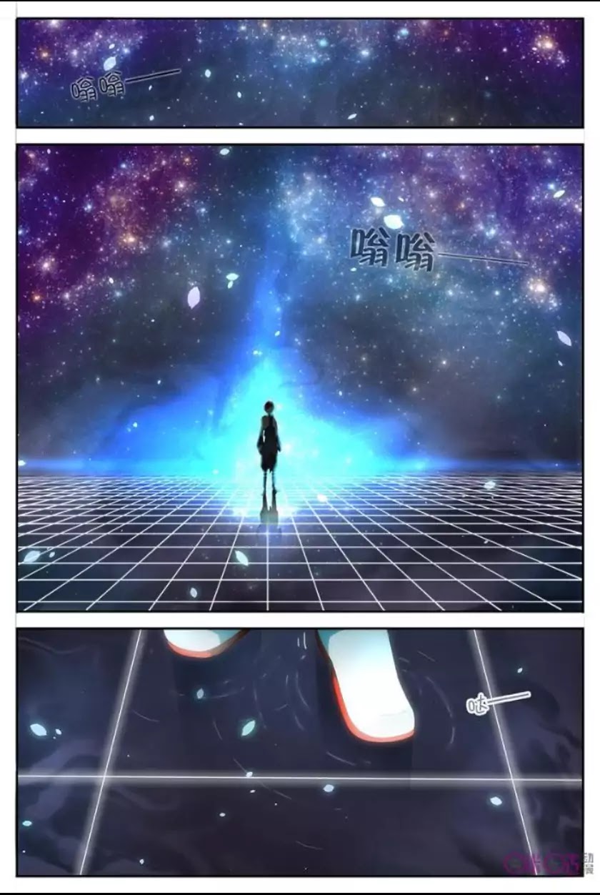 Martial God Space chapter 1 - page 3