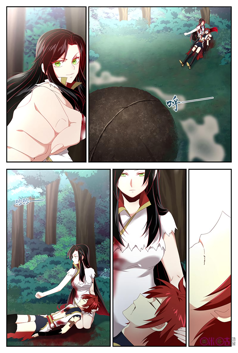 Martial God Space chapter 26 - page 12