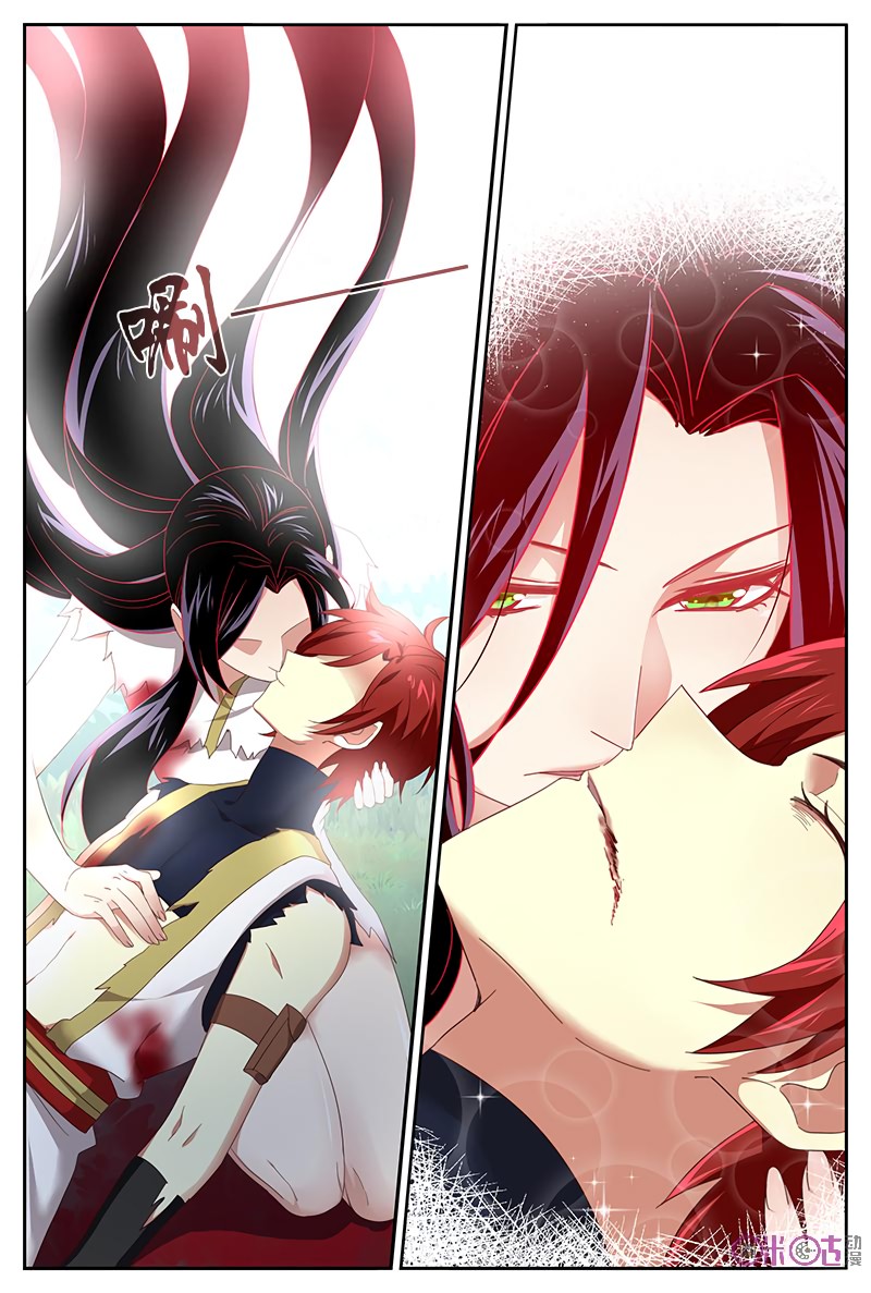 Martial God Space chapter 26 - page 13