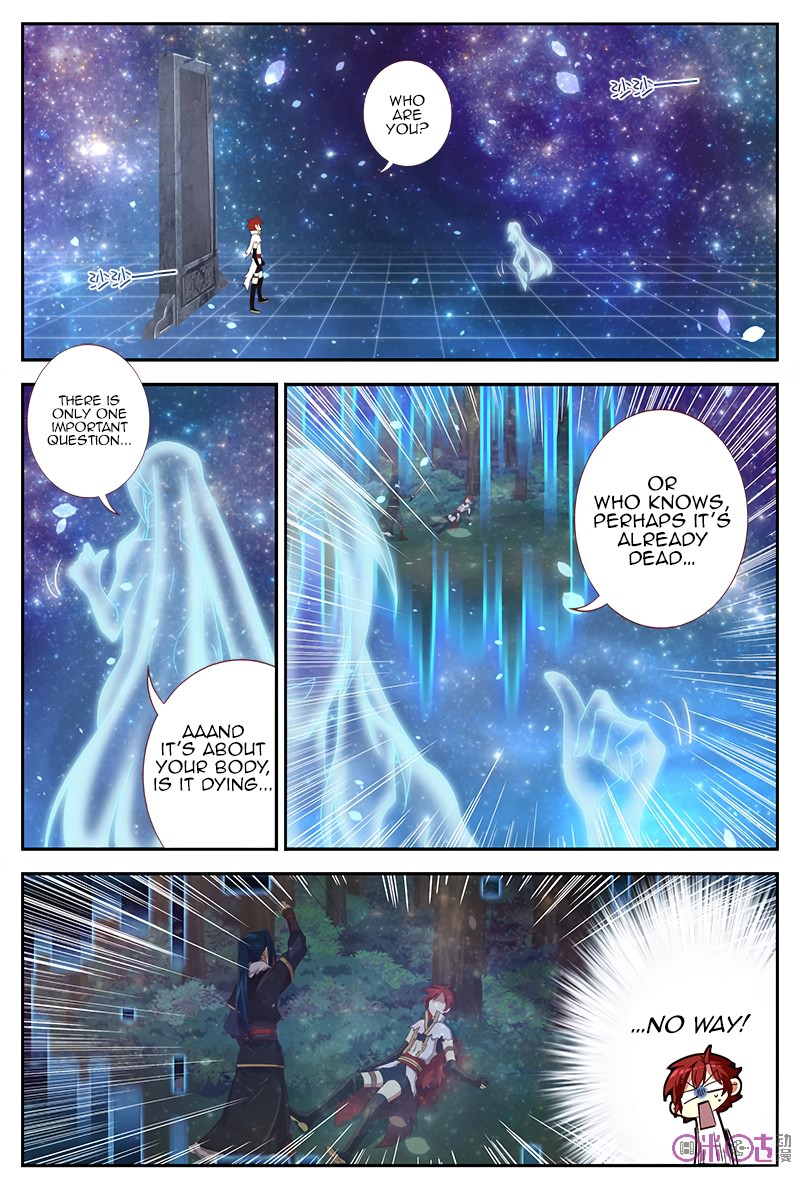 Martial God Space chapter 26 - page 2