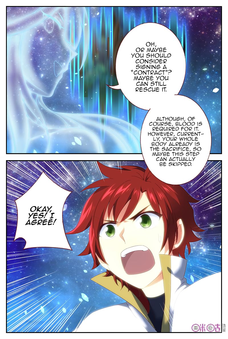 Martial God Space chapter 26 - page 3