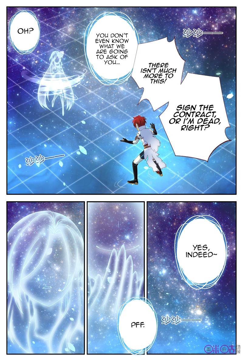 Martial God Space chapter 26 - page 4