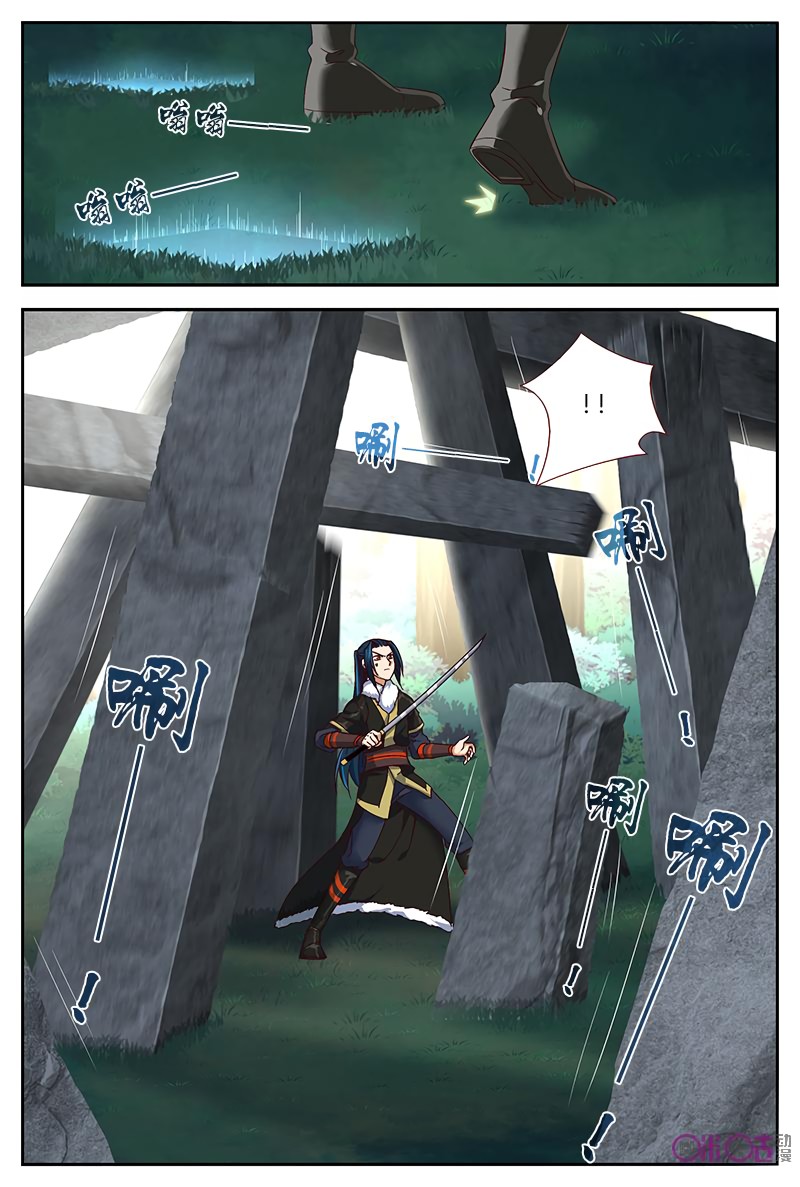 Martial God Space chapter 26 - page 9
