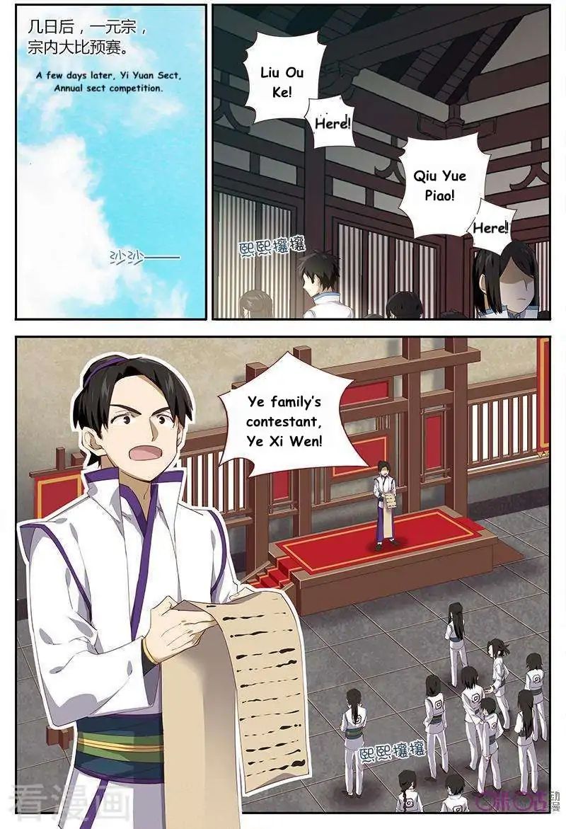 Martial God Space chapter 34 - page 9