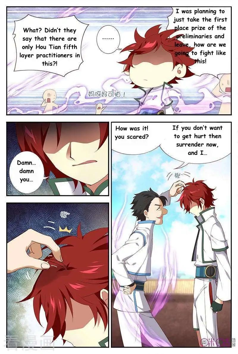 Martial God Space chapter 35 - page 5