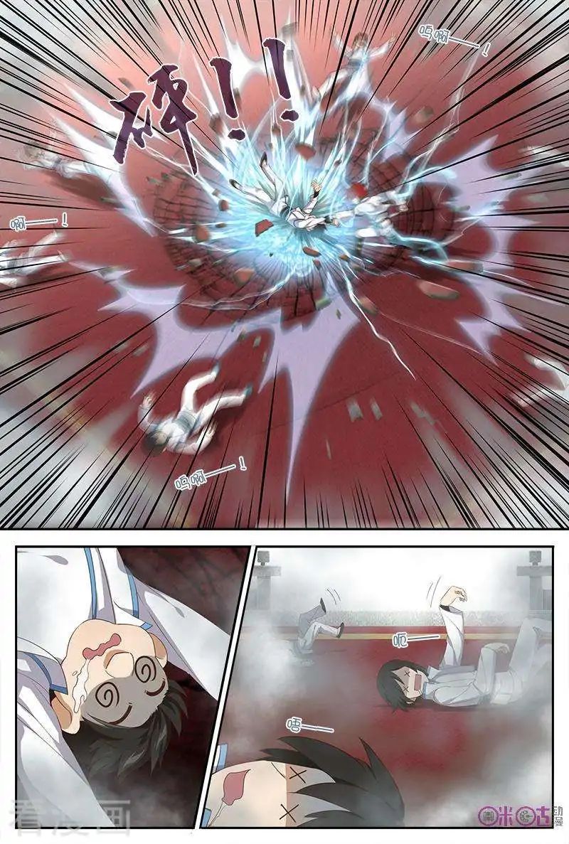 Martial God Space chapter 35 - page 7