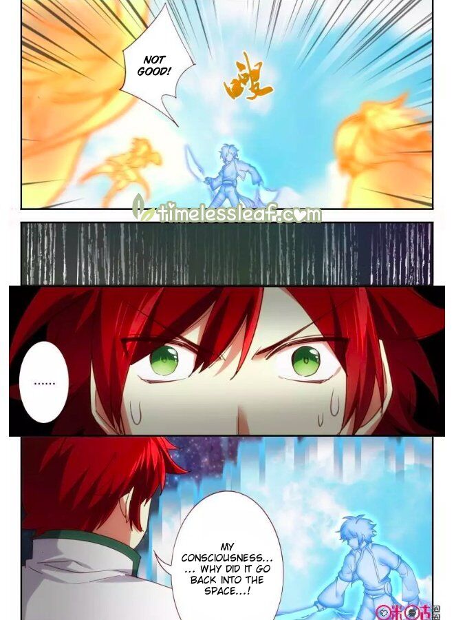 Martial God Space chapter 61 - page 4