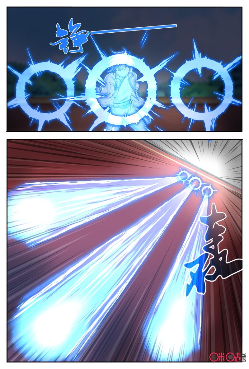 Martial God Space chapter 56 - page 6