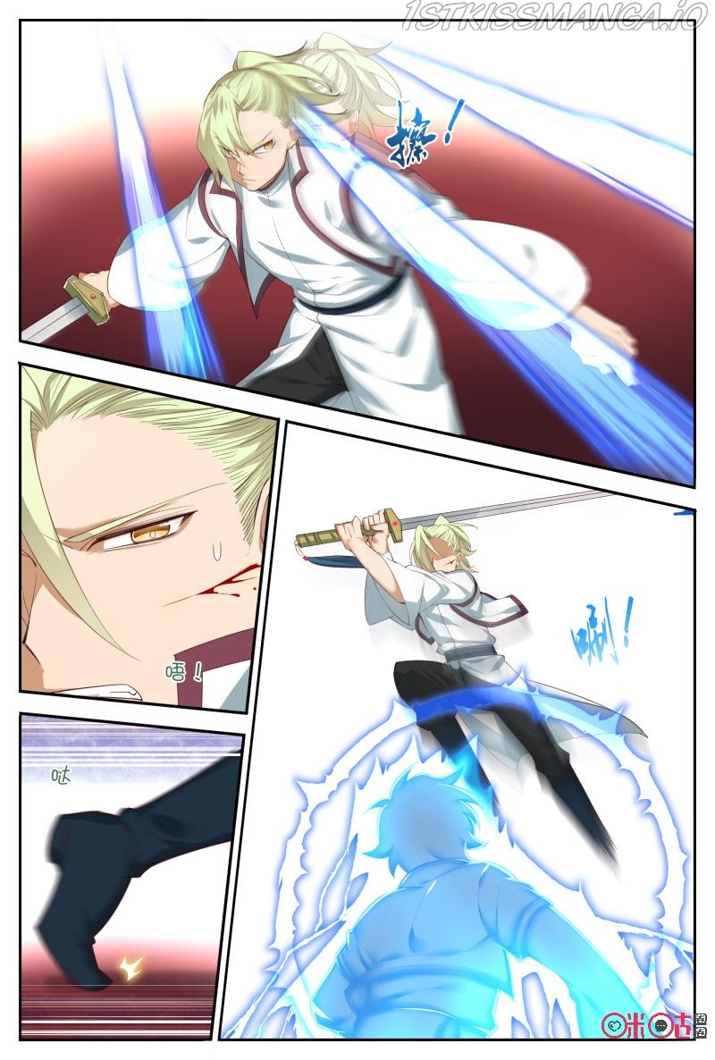 Martial God Space chapter 56.5 - page 1