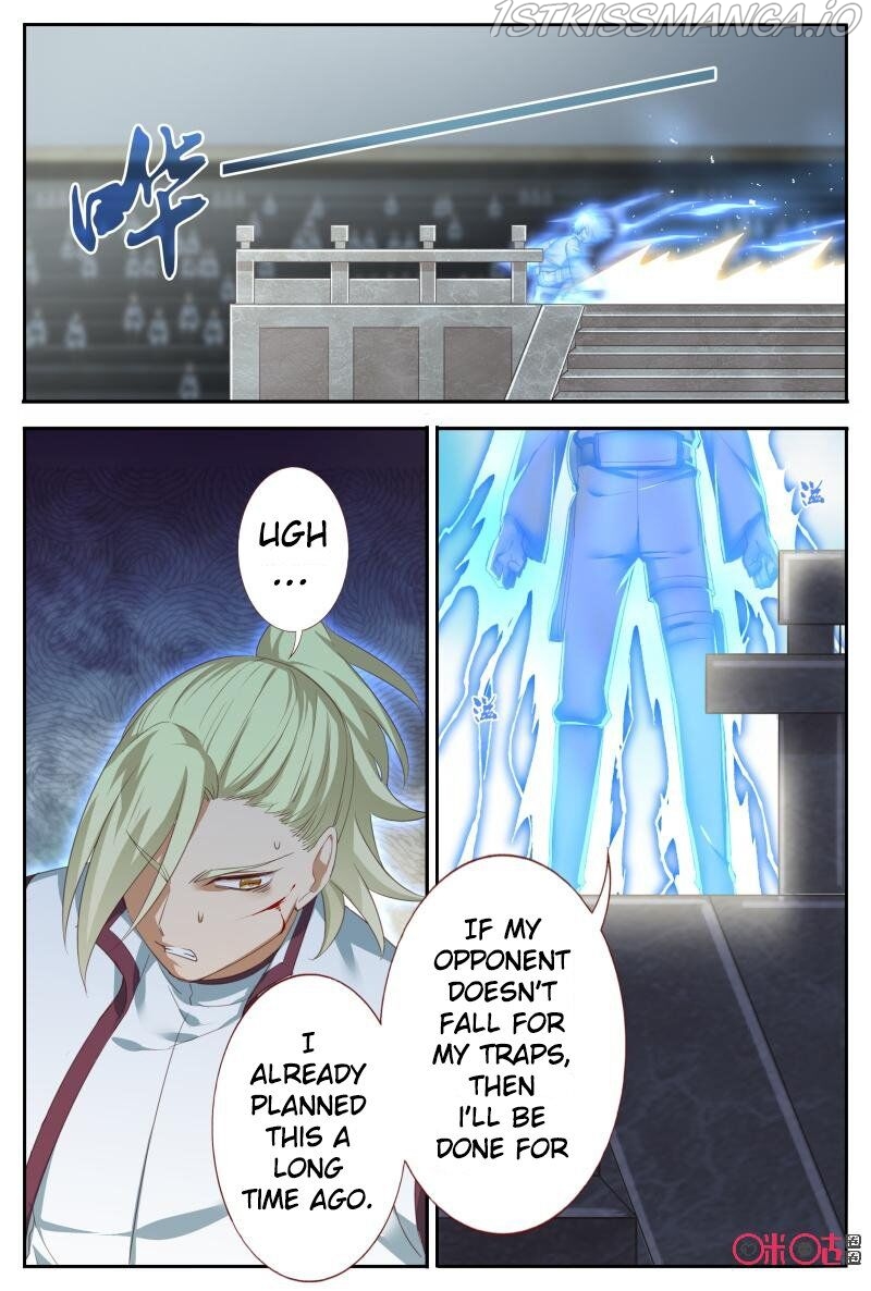 Martial God Space chapter 56.5 - page 3