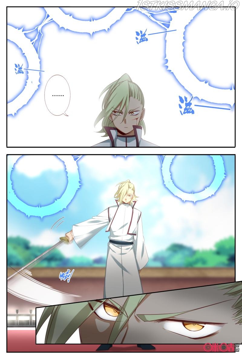 Martial God Space chapter 56.5 - page 5