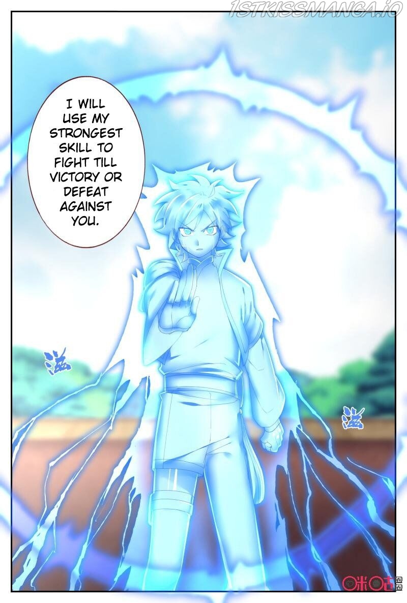Martial God Space chapter 56.5 - page 7