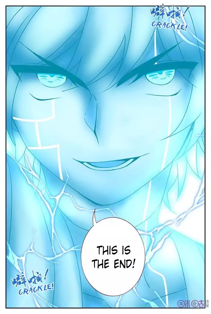 Martial God Space chapter 29 - page 11