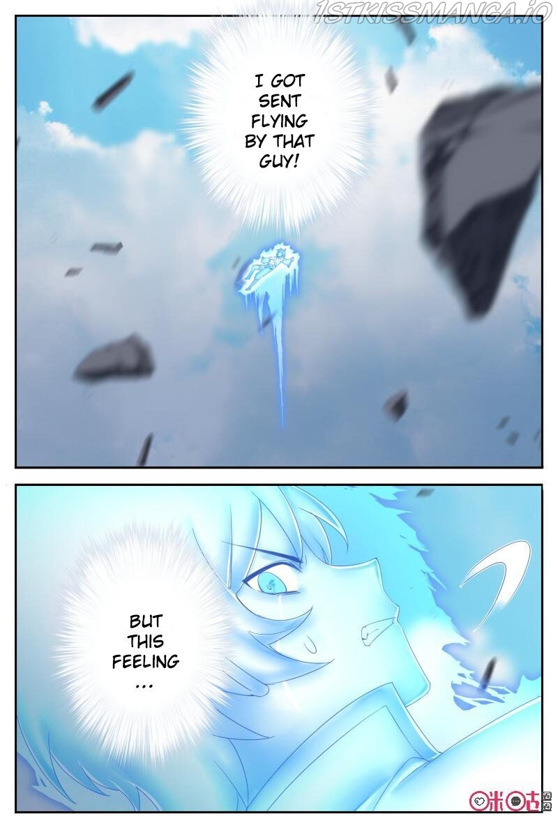Martial God Space chapter 57.5 - page 2