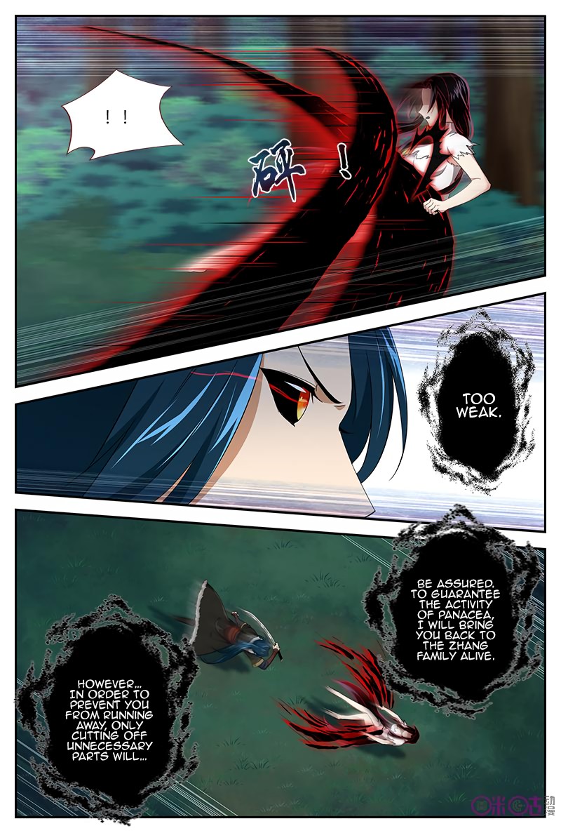 Martial God Space chapter 27 - page 7