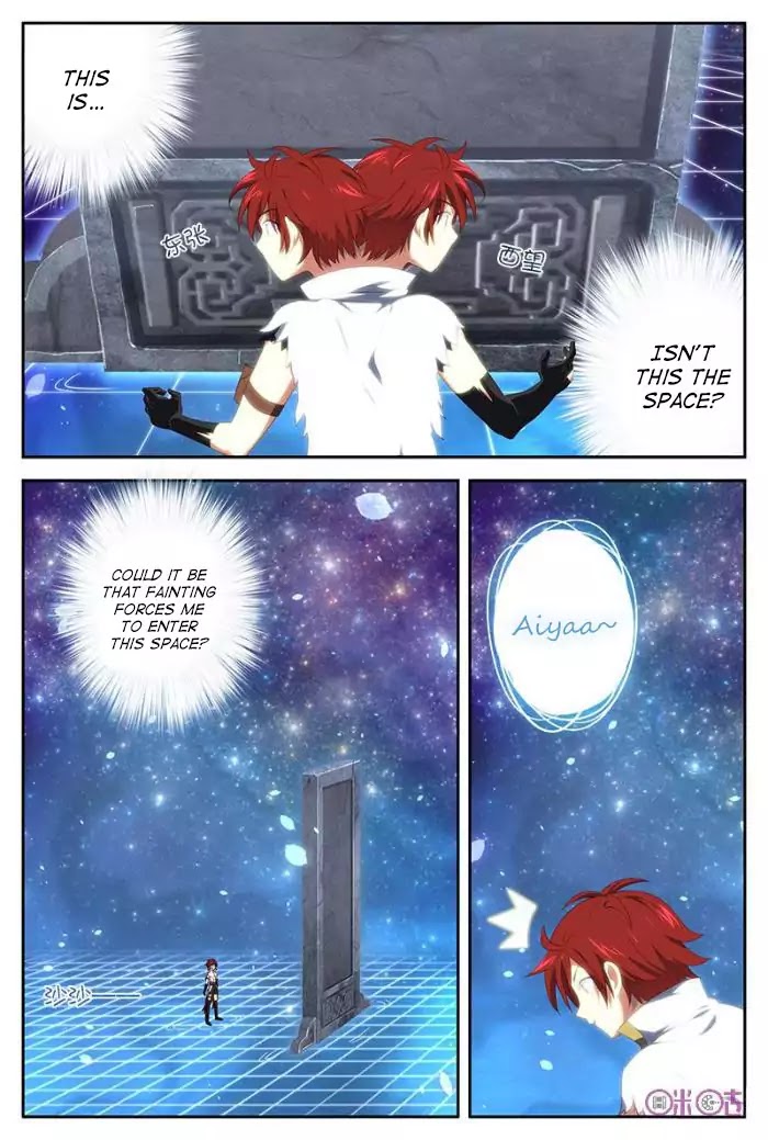 Martial God Space chapter 25 - page 13