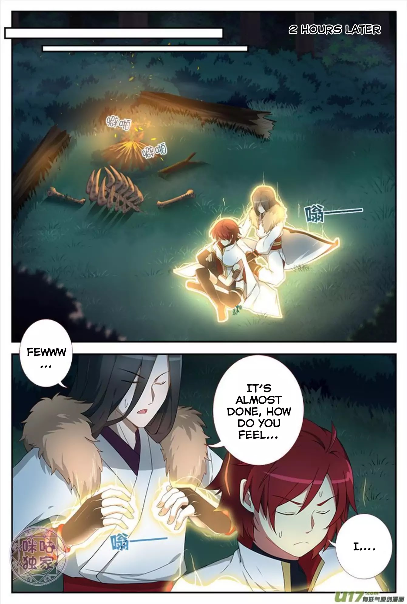 Martial God Space chapter 10 - page 10