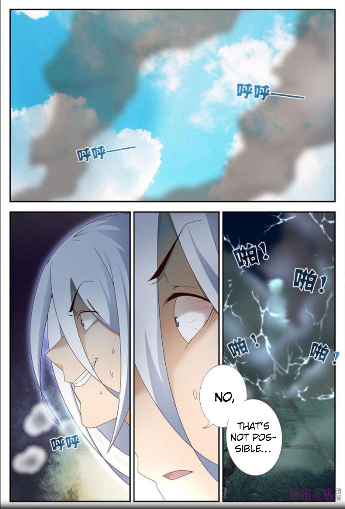 Martial God Space chapter 17 - page 11