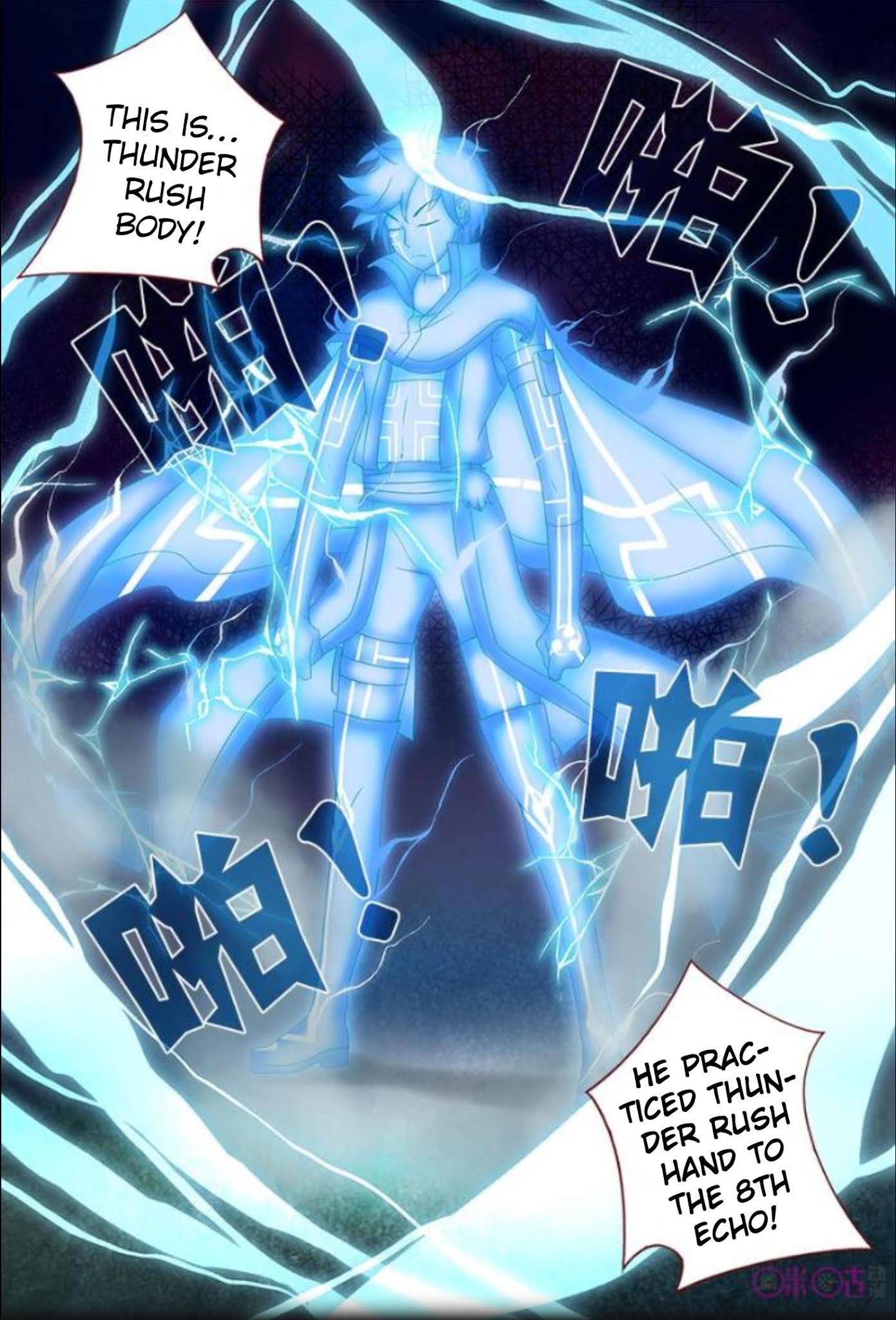 Martial God Space chapter 17 - page 12