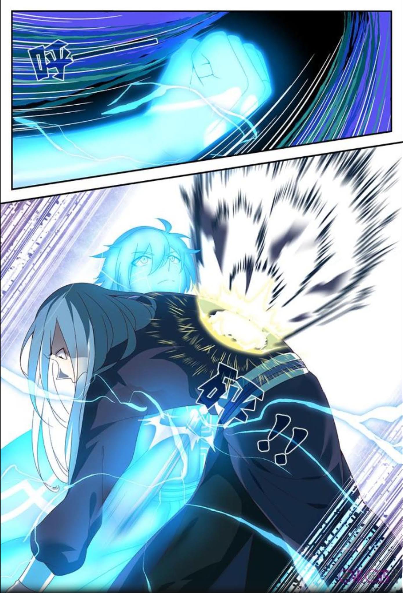 Martial God Space chapter 17 - page 14
