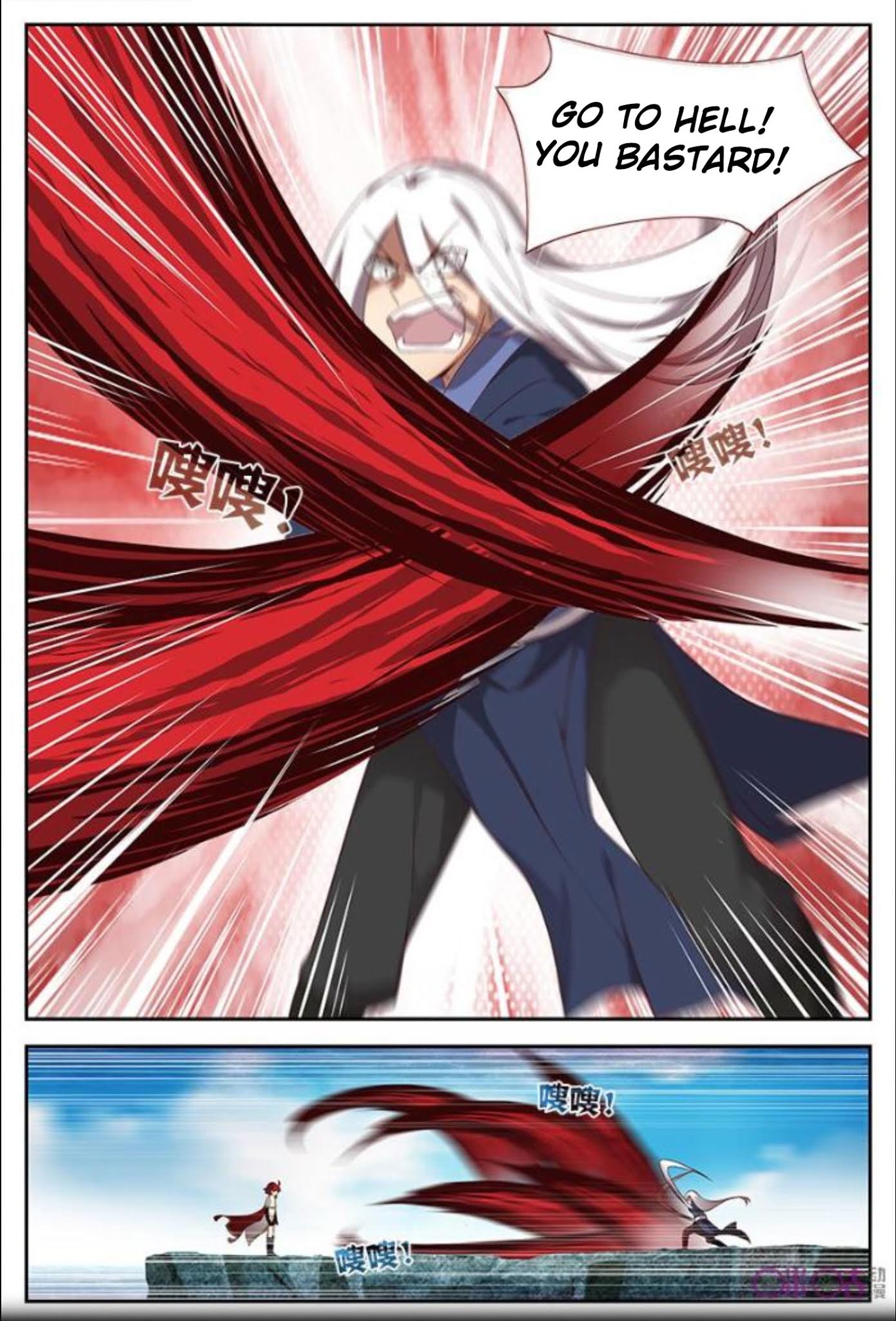 Martial God Space chapter 17 - page 9