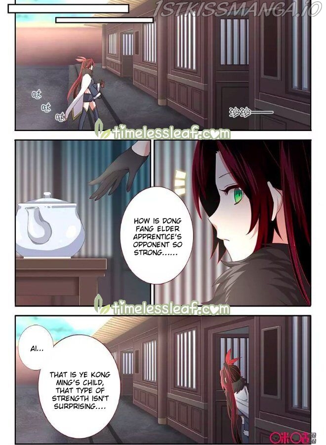 Martial God Space chapter 59.5 - page 5