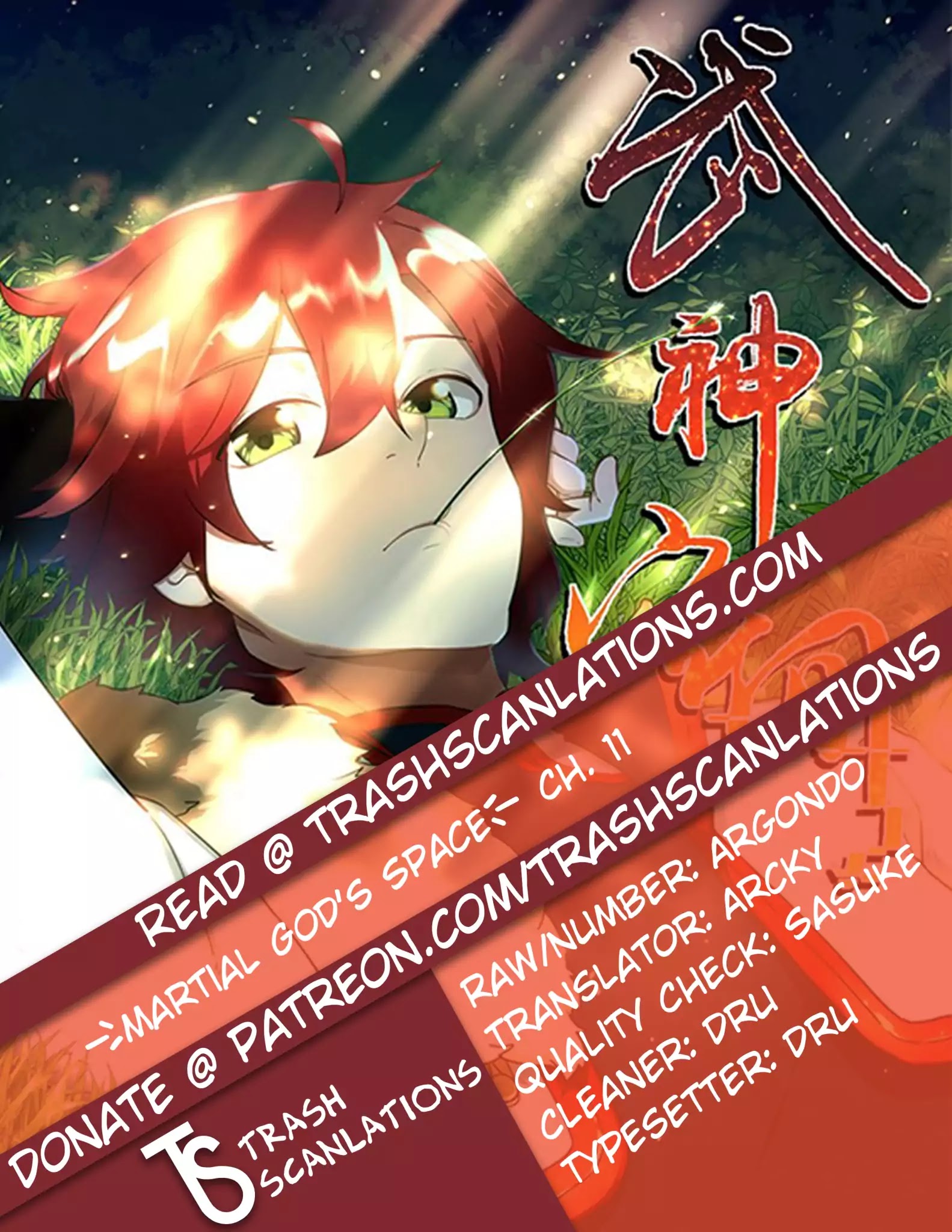 Martial God Space chapter 11 - page 1