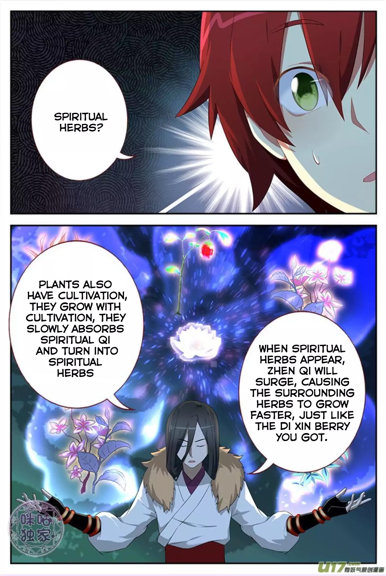 Martial God Space chapter 11 - page 6