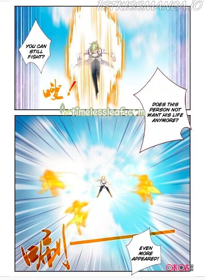 Martial God Space chapter 60.5 - page 5