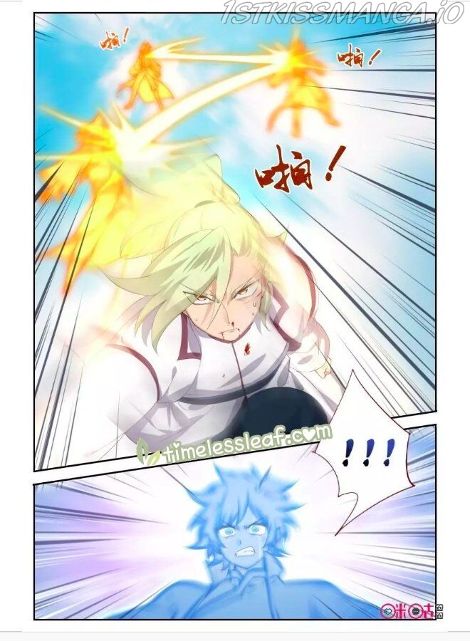 Martial God Space chapter 60.5 - page 6