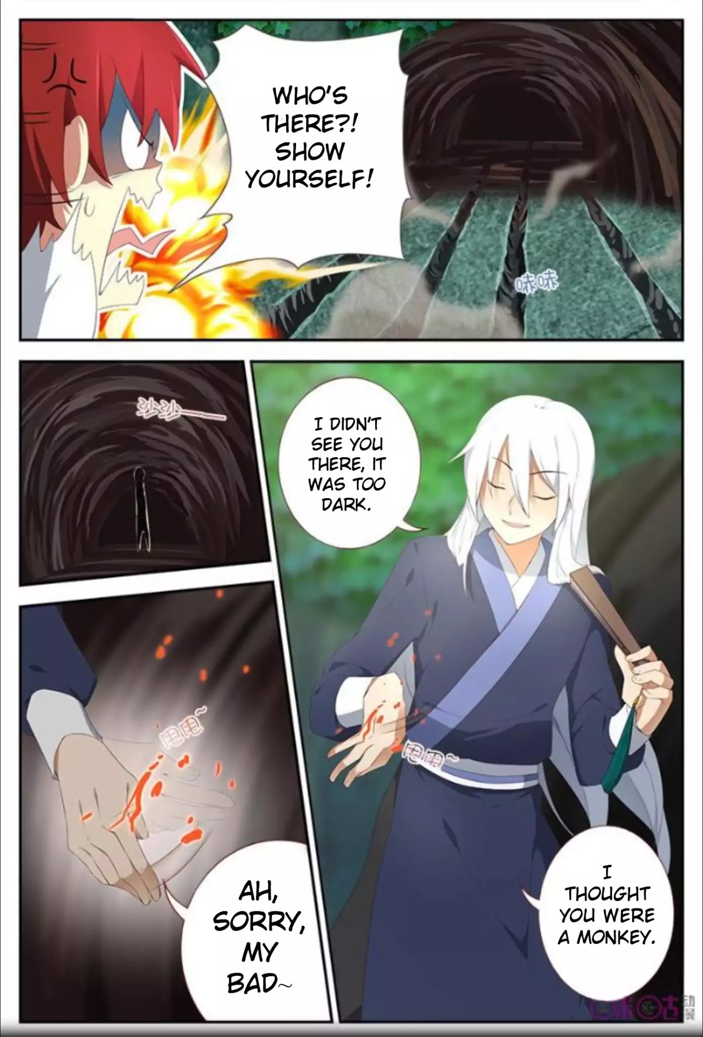 Martial God Space chapter 14 - page 5