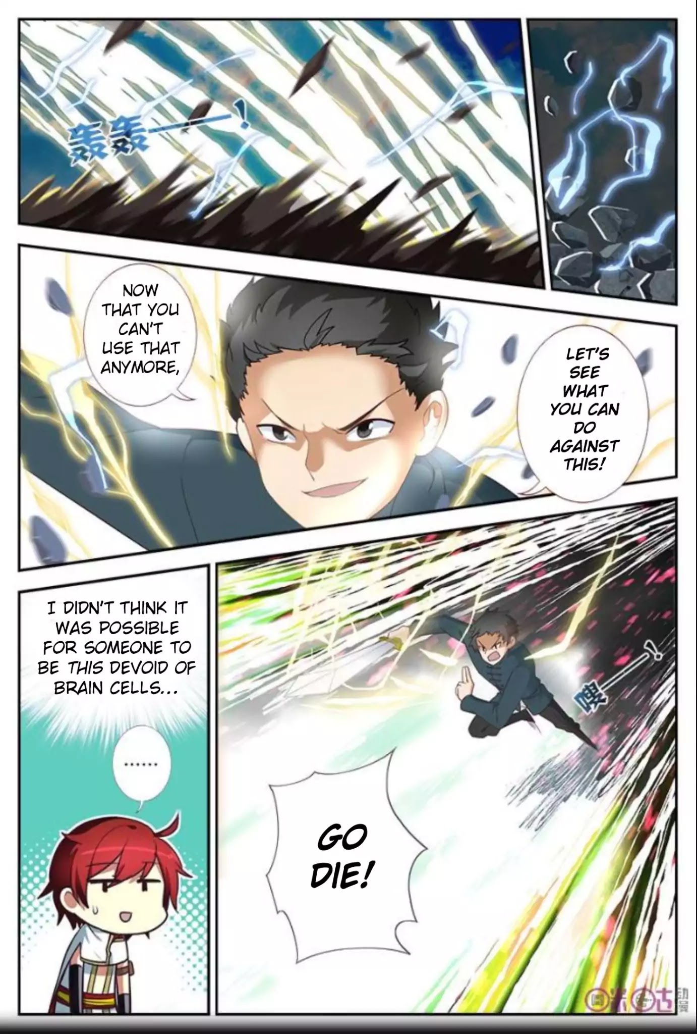 Martial God Space chapter 15 - page 11