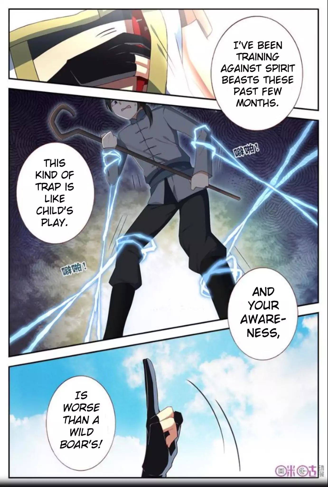 Martial God Space chapter 15 - page 8