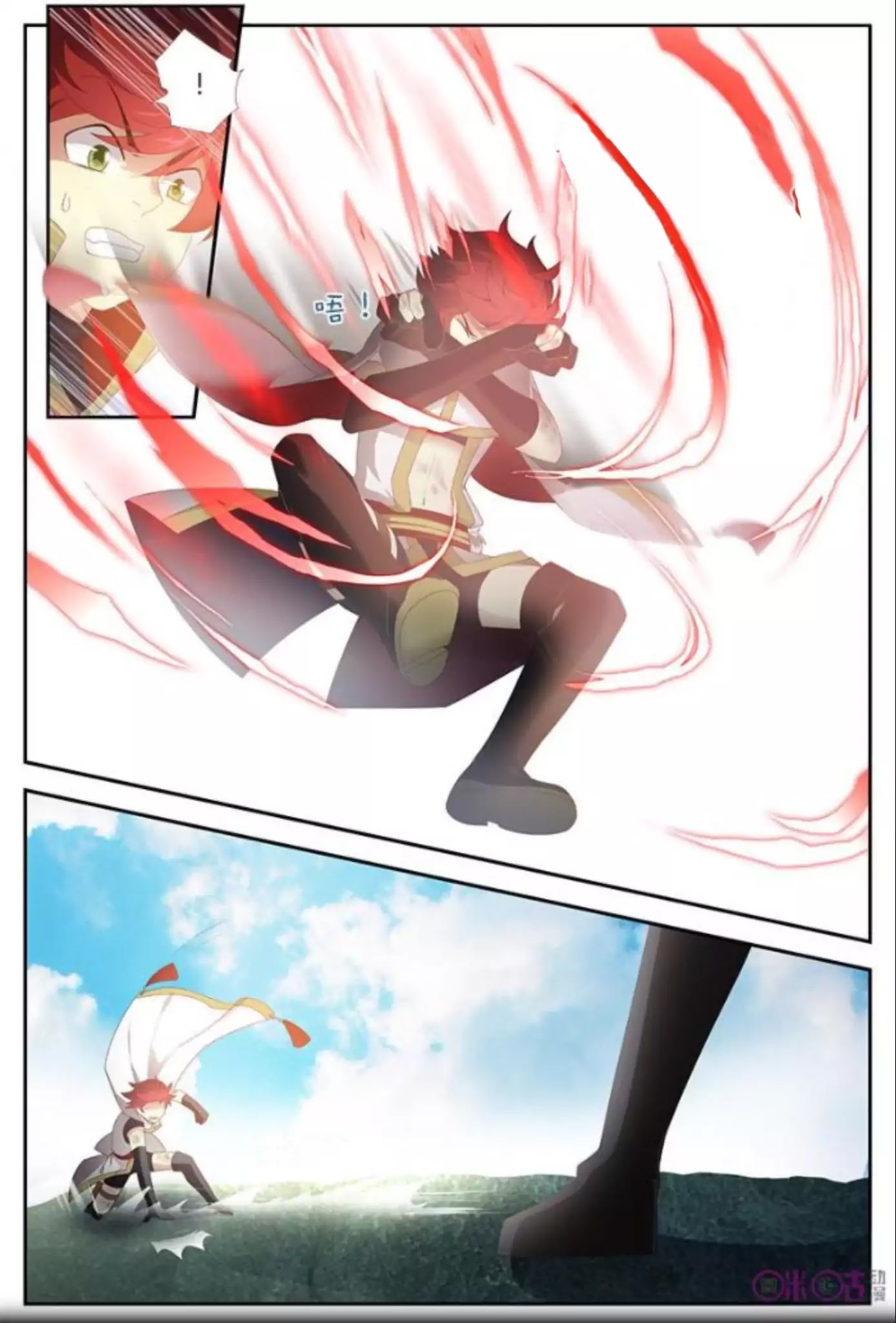 Martial God Space chapter 16 - page 10