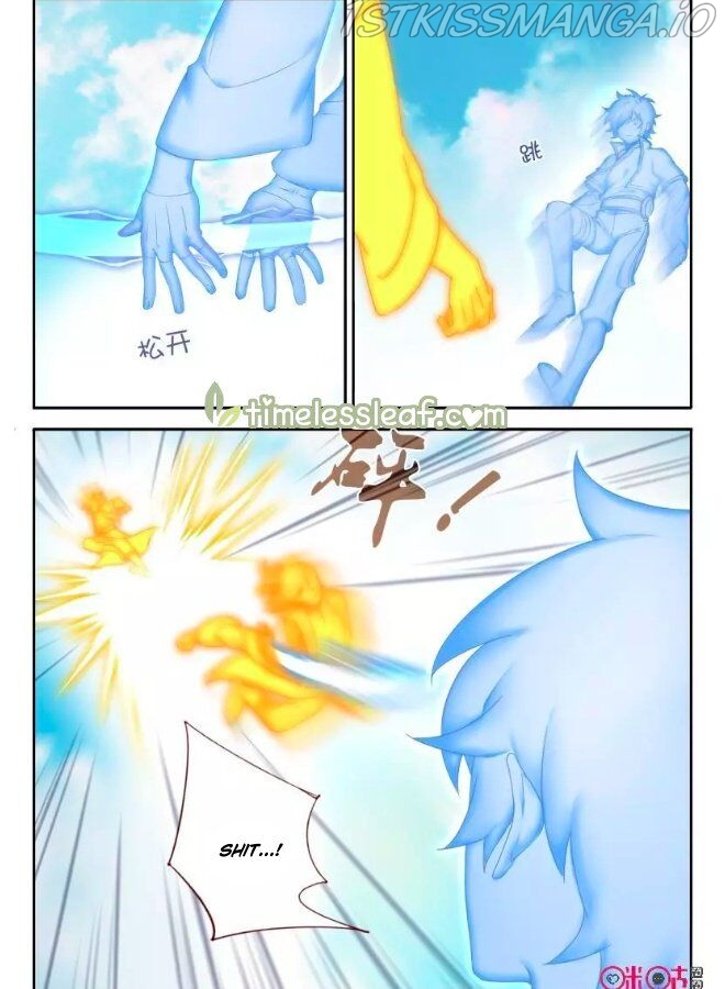 Martial God Space chapter 63.5 - page 1