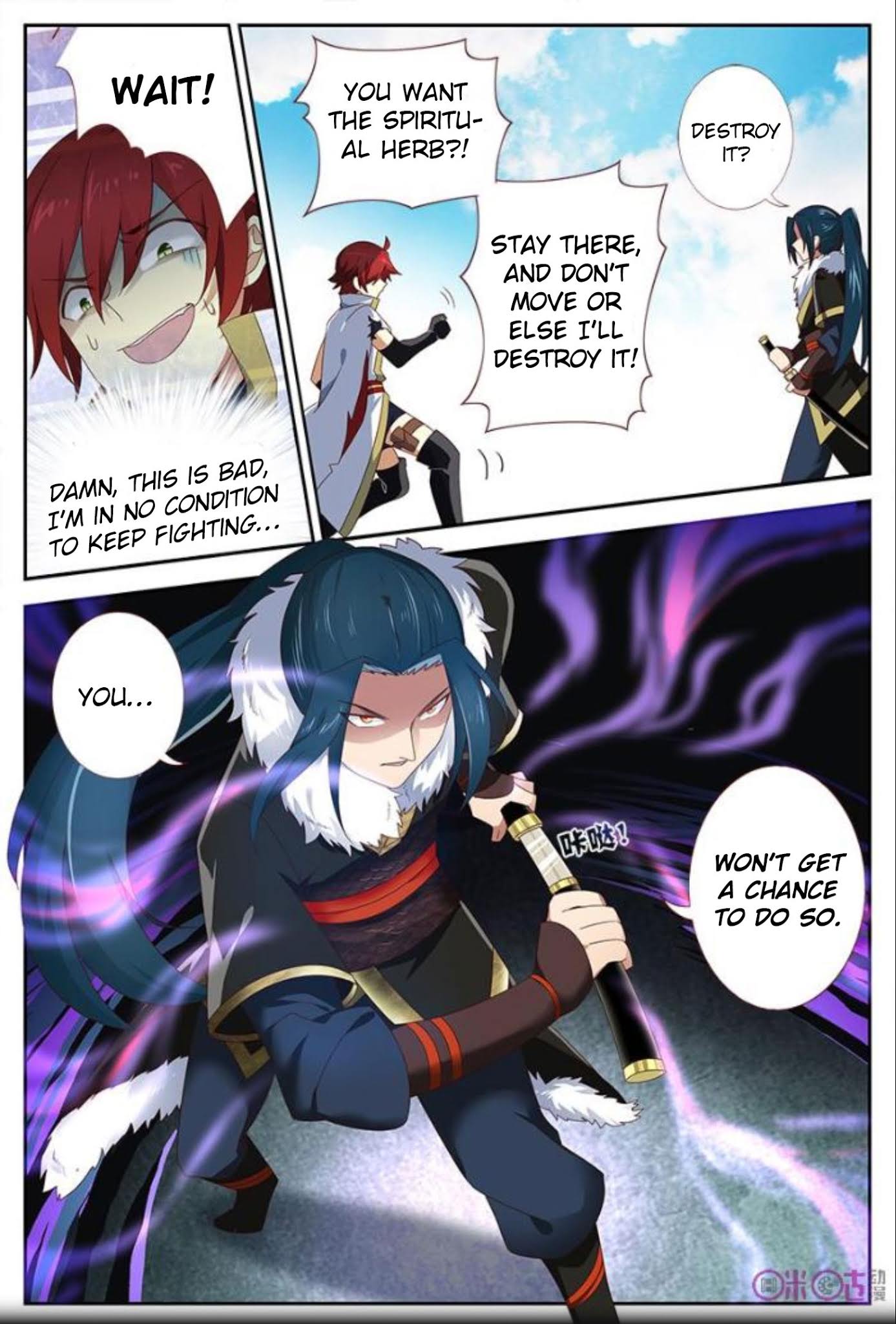 Martial God Space chapter 18 - page 11