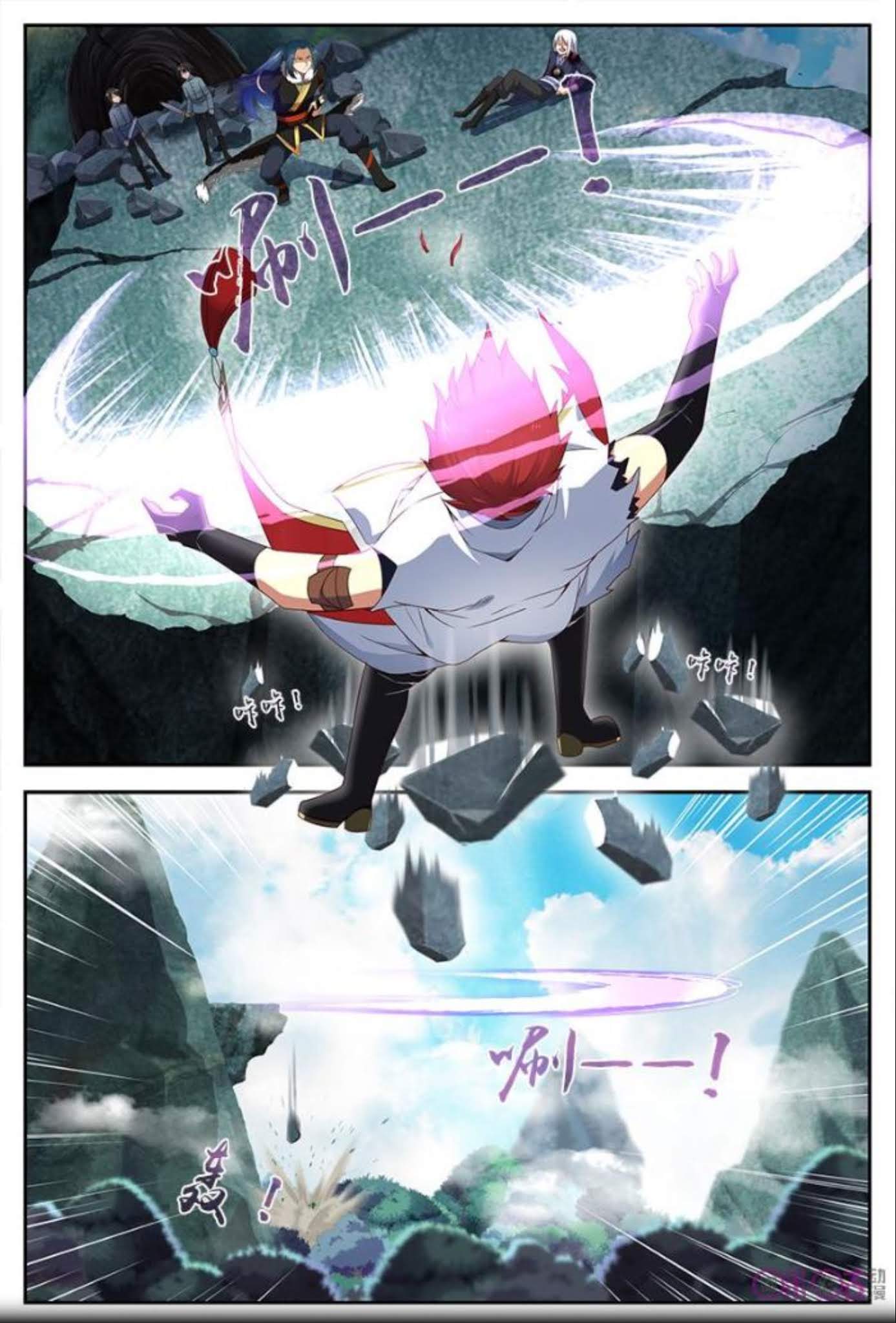 Martial God Space chapter 18 - page 13