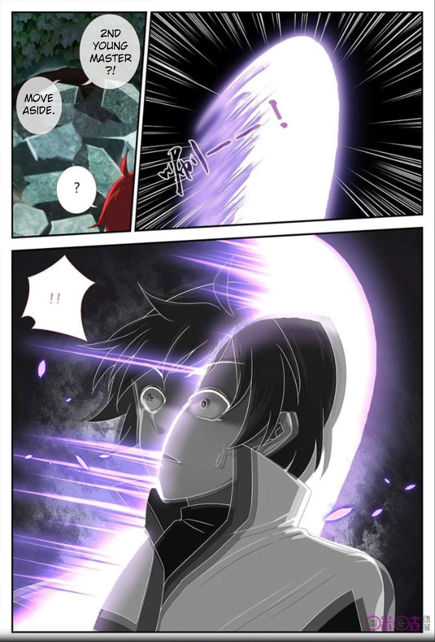 Martial God Space chapter 18 - page 6